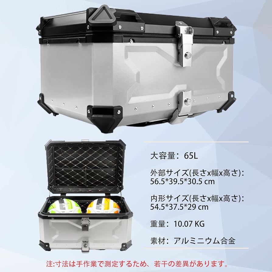 Amazon | BK-MOTOR 【2024革新型】バイク リアボックス 大容量